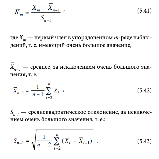 Статистический анализ данных: просто или сложно? (точка зрения студента)